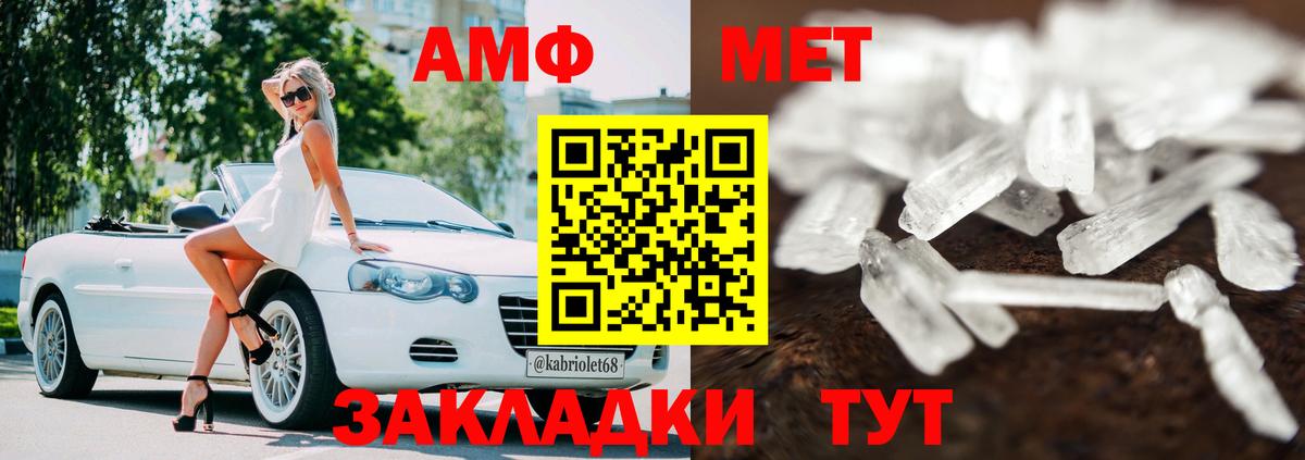 Таганрог  Amphetamine 97%  Amphetamine  Вход с VPN 