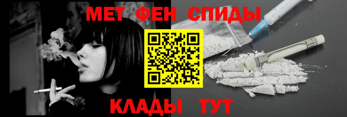 Amphetamine Premium Таганрог
