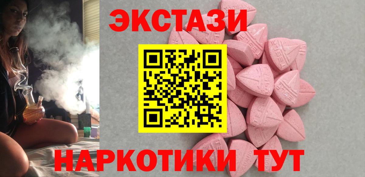 ЭКСТАЗИ Дубай Таганрог