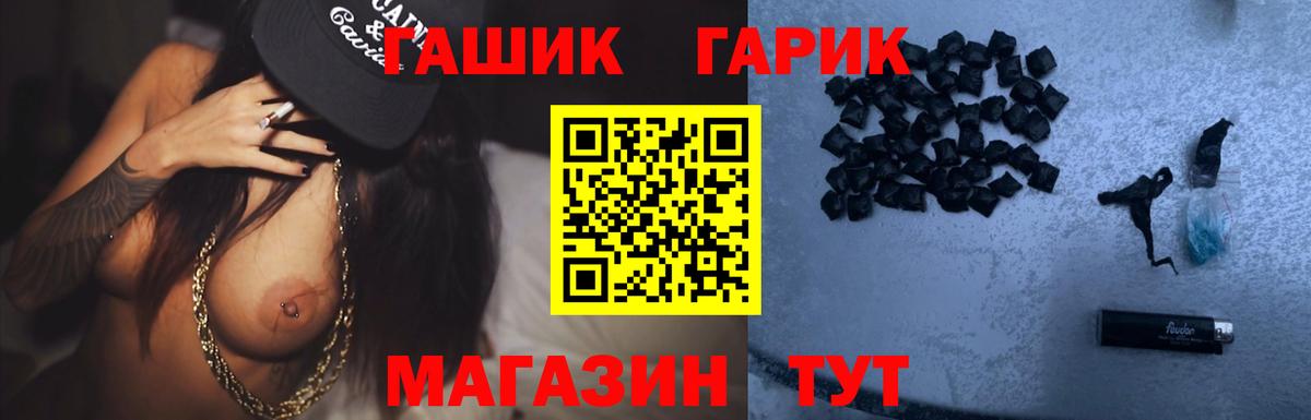 ГАШИШ индика сатива Таганрог