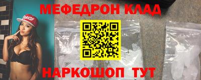 стафф Будённовск