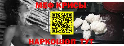 стафф Будённовск