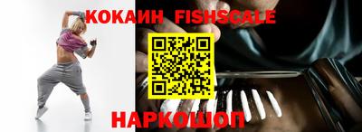 стафф Будённовск