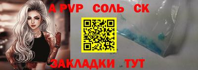 стафф Будённовск