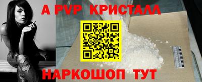 крисы Бугуруслан