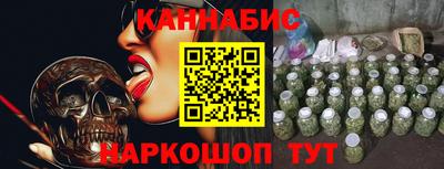 стафф Будённовск