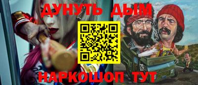 стафф Будённовск