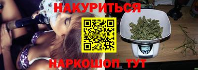 стафф Будённовск