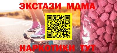 крисы Бугуруслан