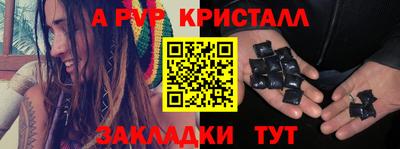 крисы Бугуруслан