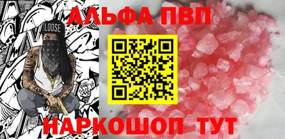 стафф Будённовск