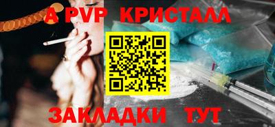 стафф Будённовск