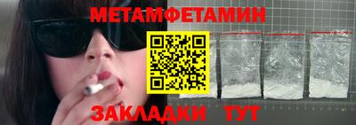 мефедрон мука Бузулук
