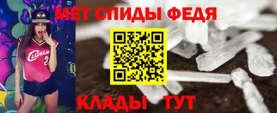 мефедрон мука Бузулук