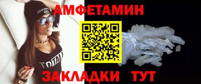 мефедрон мука Бузулук