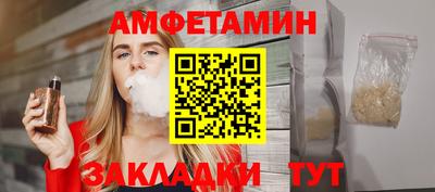 стафф Будённовск