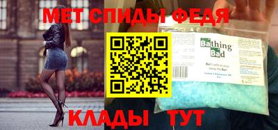 мефедрон мука Бузулук
