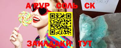 стафф Будённовск