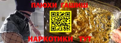 мефедрон мука Бузулук