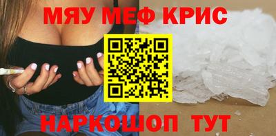 стафф Будённовск