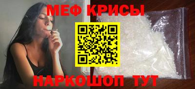 крисы Бугуруслан