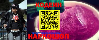 стафф Будённовск