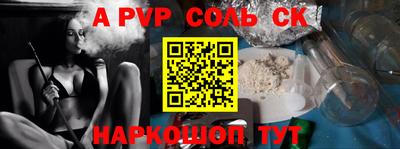 крисы Бугуруслан