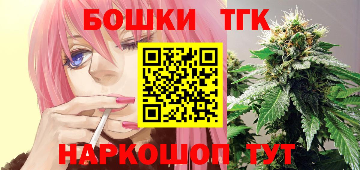 Шишки марихуана VHQ  Вход с VPN  Таганрог  МАРИХУАНА конопля  Шишки марихуана Amnesia 